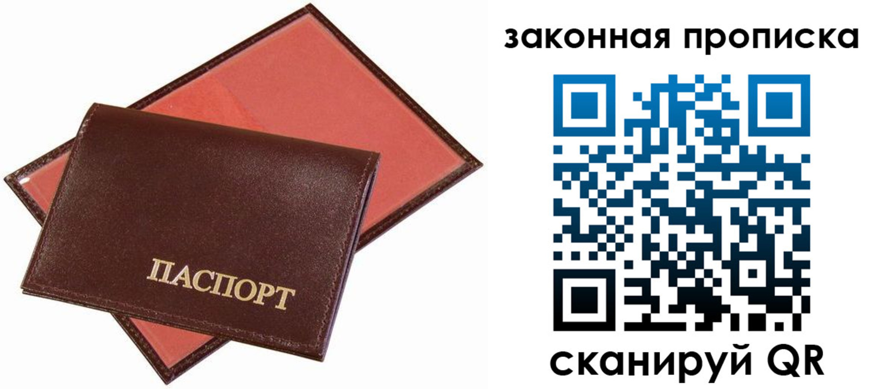 регистрация для дет. сада в Апшеронске