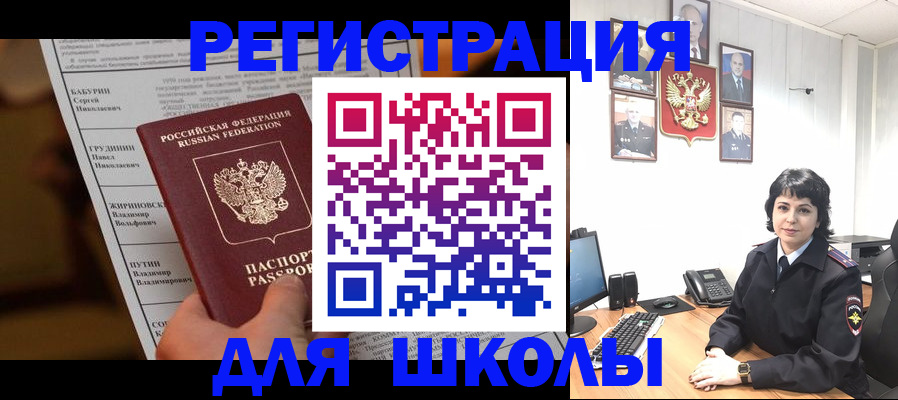 форма 3 в Апшеронске